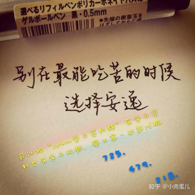 学习Python要到什么程度？掌握这4点，轻松通过面试 进来领取