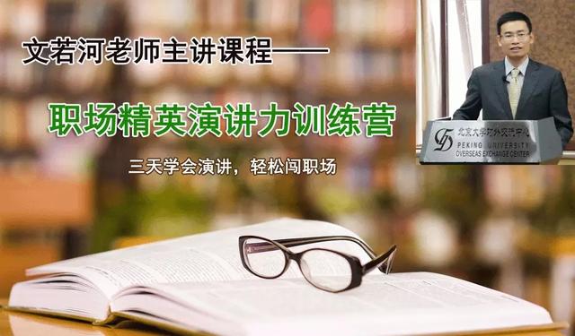 自我介绍基本套路