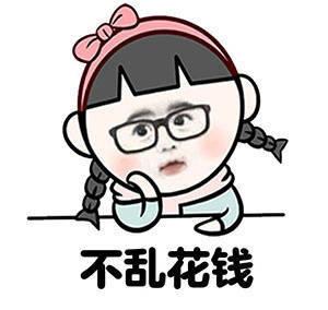 简单的自我介绍一下
