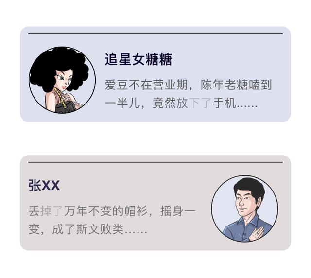 面试中的那些“套路”，你都了解吗？