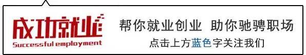 面试必备技巧，拿走不谢！