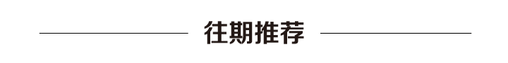 面试必备技巧，拿走不谢！
