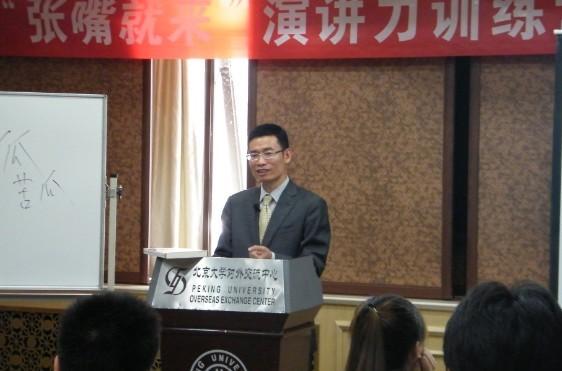 涨姿势：如何做一个精彩的自我介绍？