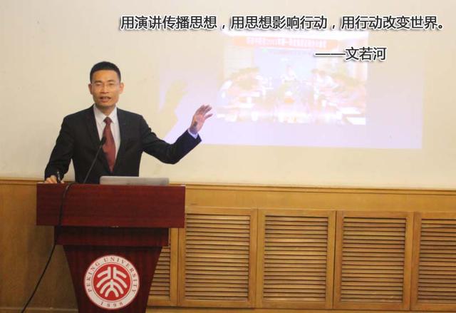 涨姿势：如何做一个精彩的自我介绍？