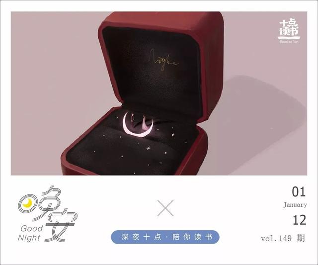 找个让你“心定”的人在一起