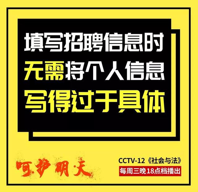 才出校门便进牢门，这组毕业生求职故事成“反面教材”！