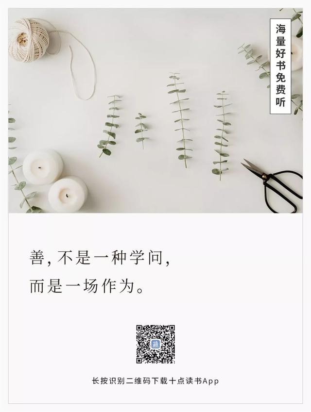 真正有福气的人，都很善良