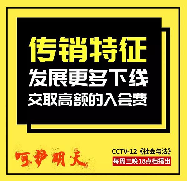 才出校门便进牢门，这组毕业生求职故事成“反面教材”！