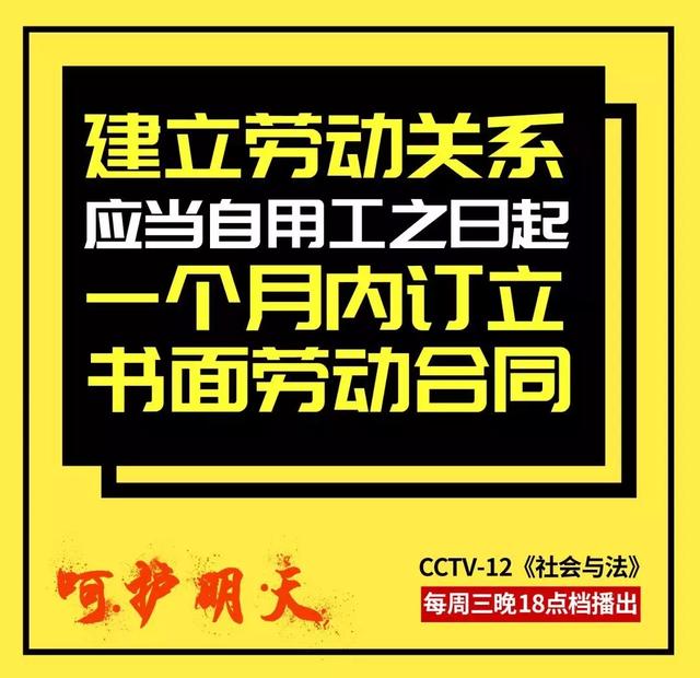 才出校门便进牢门，这组毕业生求职故事成“反面教材”！