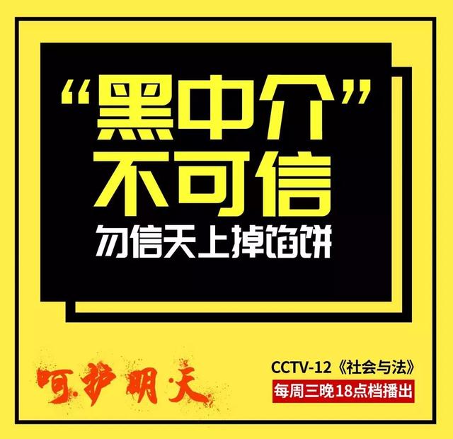 #芜检君分享#才出校门便进牢门，这组毕业生求职故事成“反面教材”！