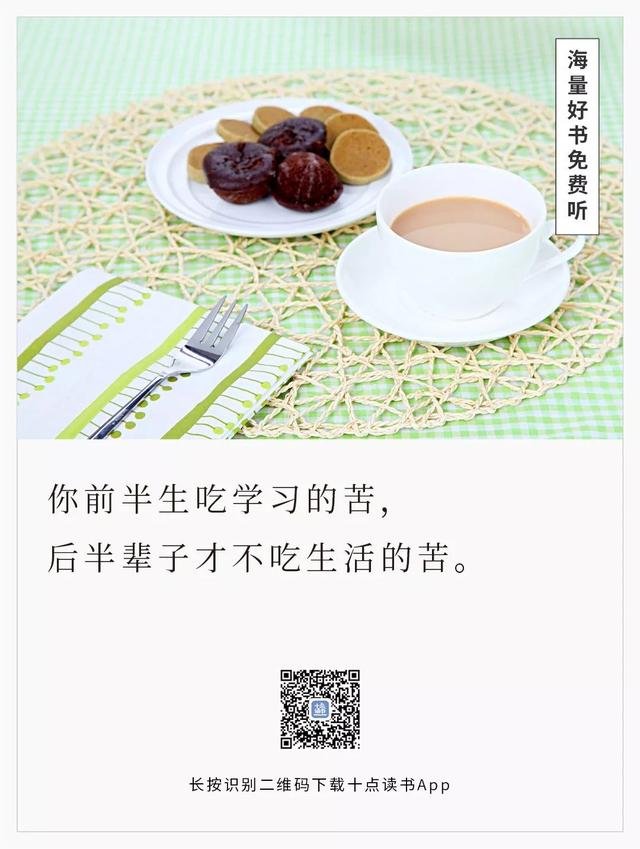 “孩子，我为什么放寒假也不让你睡懒觉？”这位妈妈的信刷爆朋友圈