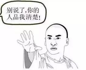 职场小白求职故事之站姿｜为何HR因为一个站姿不要我