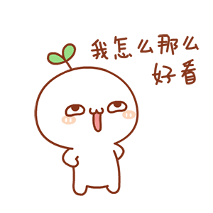 爆笑职场小白求职故事2｜都说会ps能加分，然而我被HR炒了