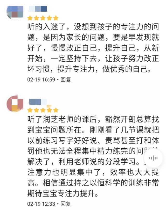 别催孩子写作业，父母做对这件事比吼一千句管用