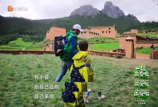 杨烁吼孩子又上热搜：原生家庭欠你的，你要自己找回来