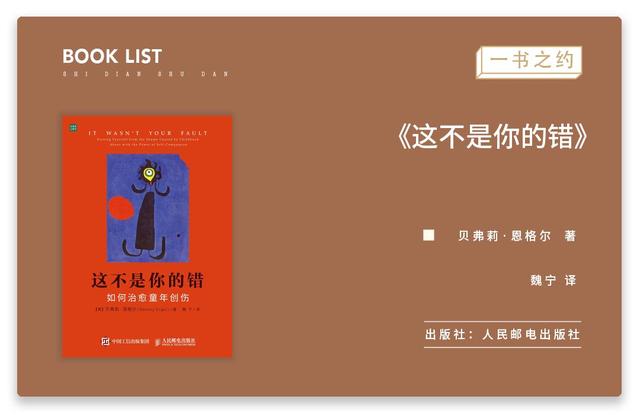 杨烁吼孩子又上热搜：原生家庭欠你的，你要自己找回来