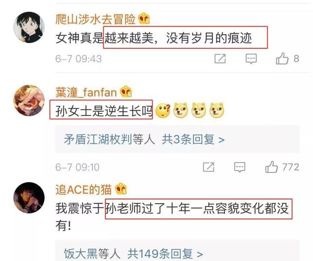 “看你的身材，就知道你生活过得好不好”