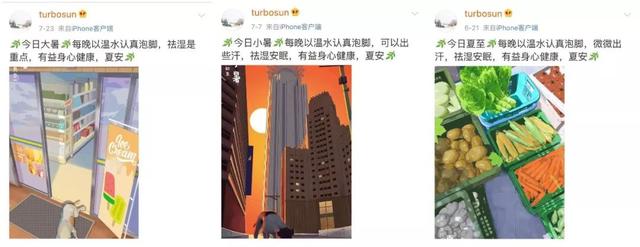 “看你的身材，就知道你生活过得好不好”