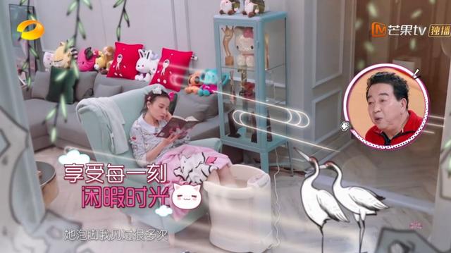 “看你的身材，就知道你生活过得好不好”