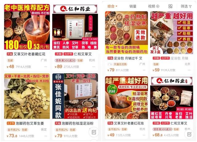 “看你的身材，就知道你生活过得好不好”