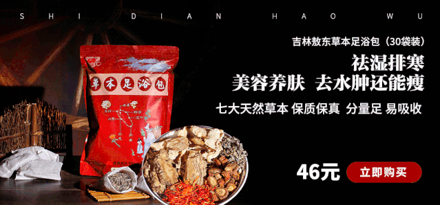 “看你的身材，就知道你生活过得好不好”