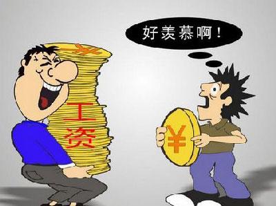 职场小白求职故事之薪资