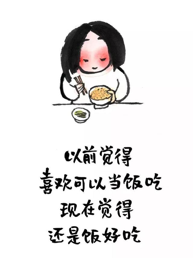 喜欢是离不开，而爱是不离开
