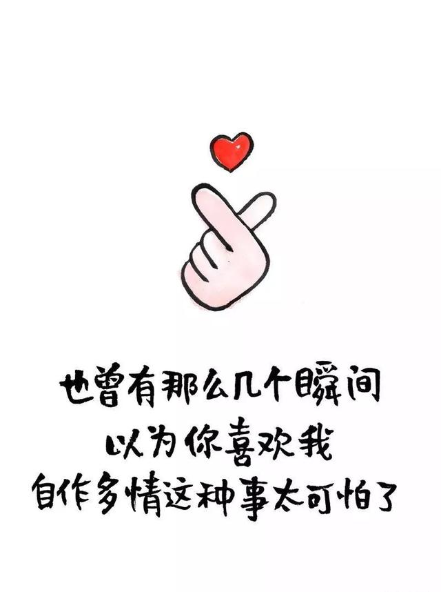 喜欢是离不开，而爱是不离开