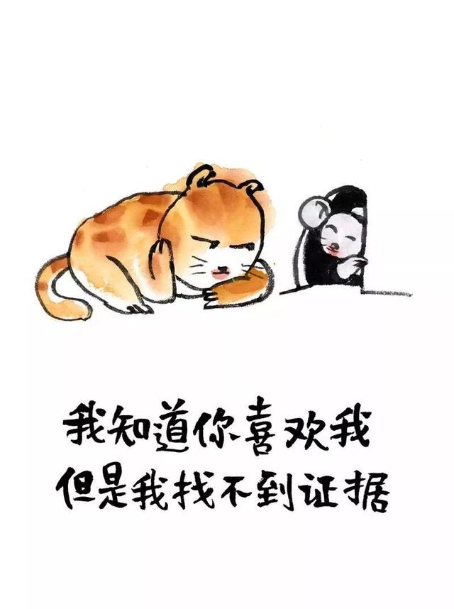 喜欢是离不开，而爱是不离开