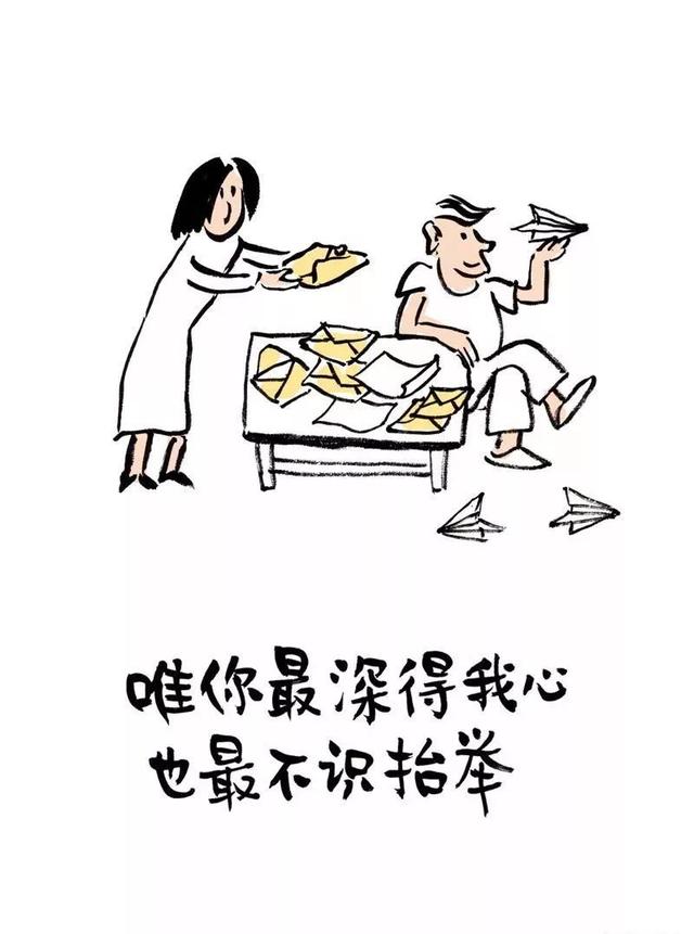 喜欢是离不开，而爱是不离开