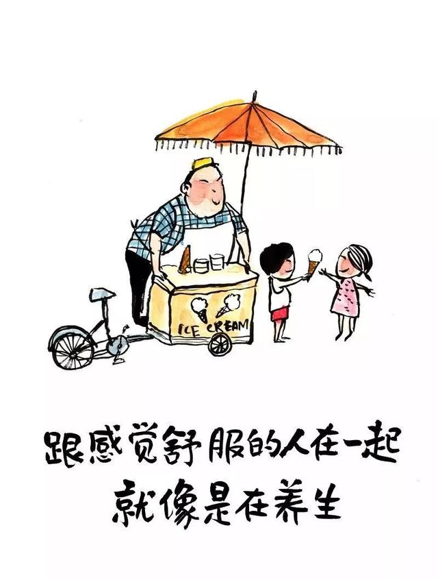 喜欢是离不开，而爱是不离开