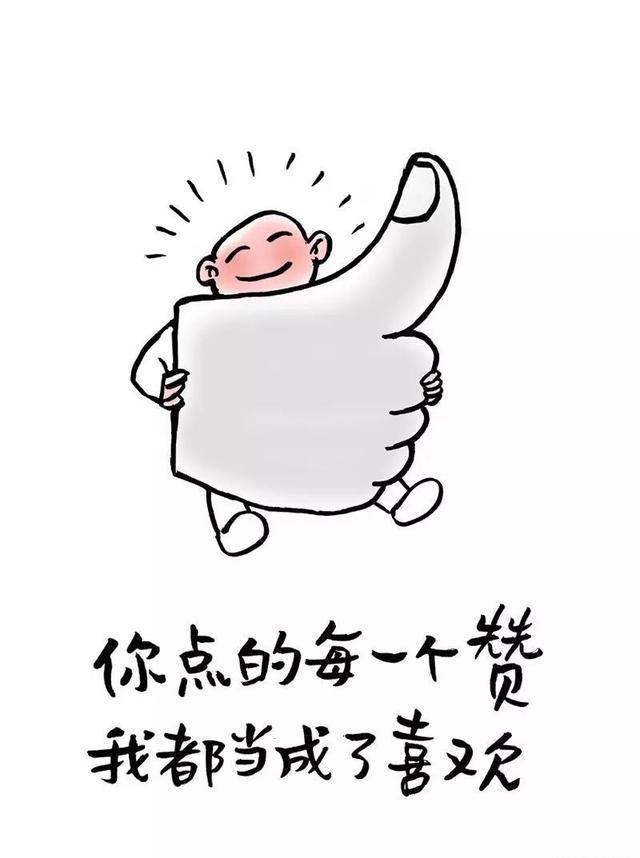 喜欢是离不开，而爱是不离开