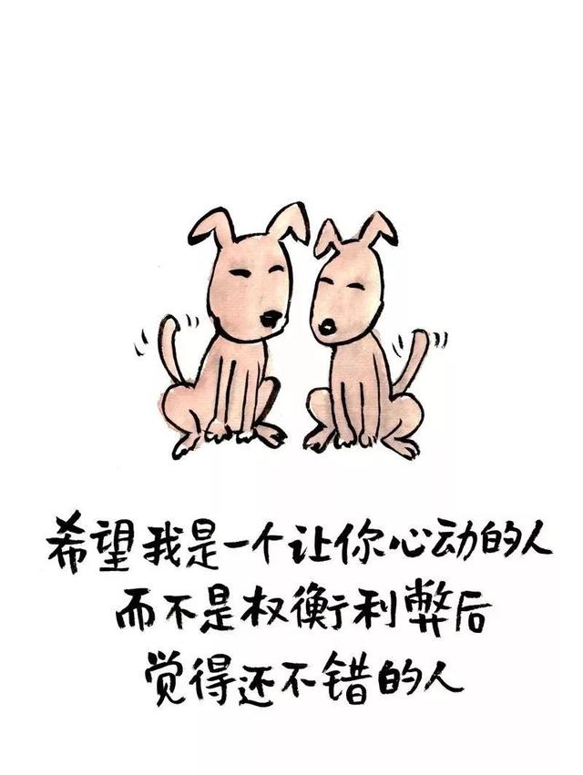 喜欢是离不开，而爱是不离开