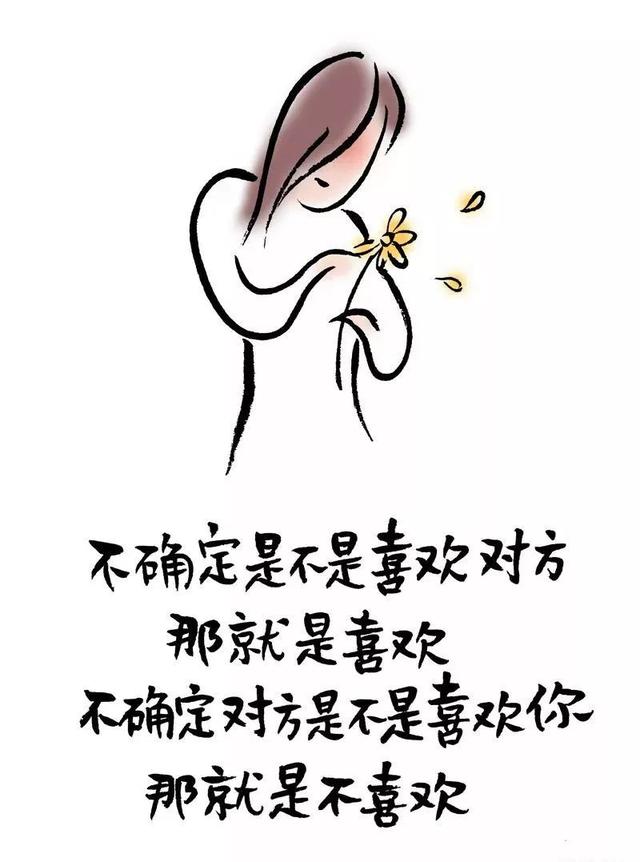 喜欢是离不开，而爱是不离开