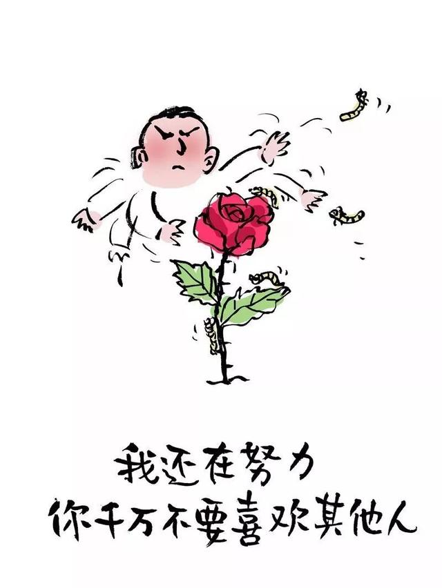 喜欢是离不开，而爱是不离开
