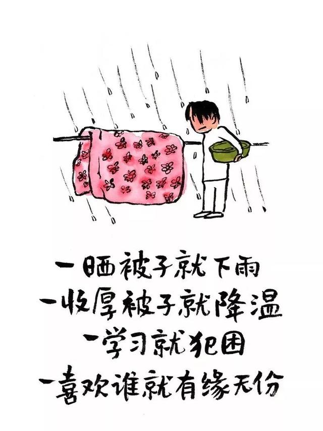 喜欢是离不开，而爱是不离开