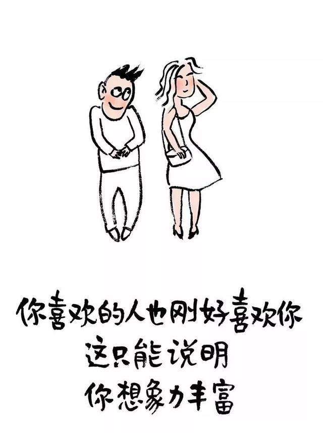 喜欢是离不开，而爱是不离开