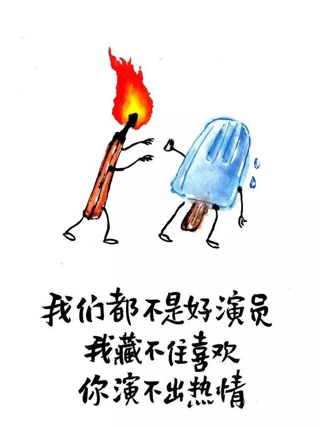 喜欢是离不开，而爱是不离开