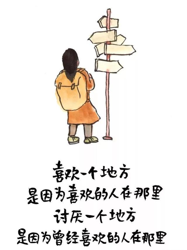 喜欢是离不开，而爱是不离开