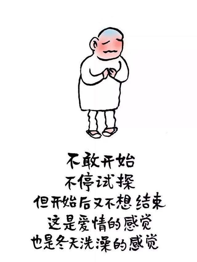 喜欢是离不开，而爱是不离开