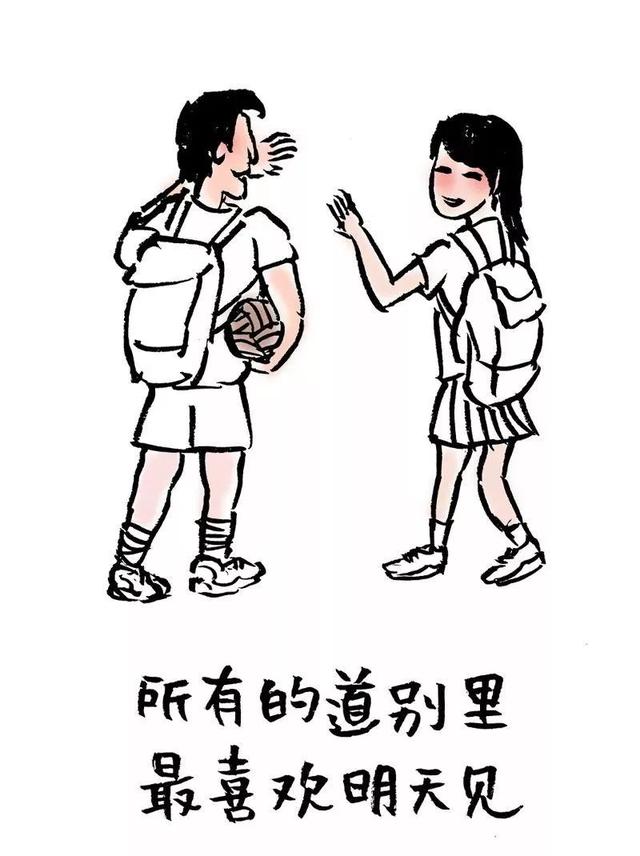喜欢是离不开，而爱是不离开