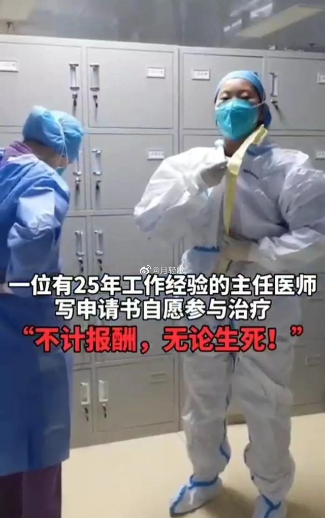 疫情蔓延全国！前线照片曝光，第一张就泪目了……