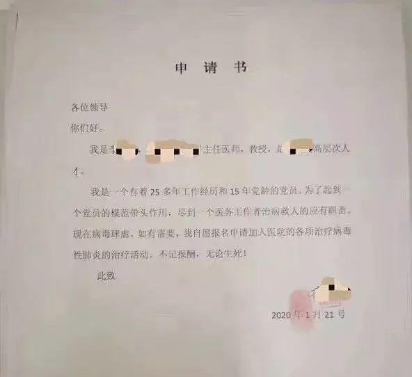 疫情蔓延全国！前线照片曝光，第一张就泪目了……