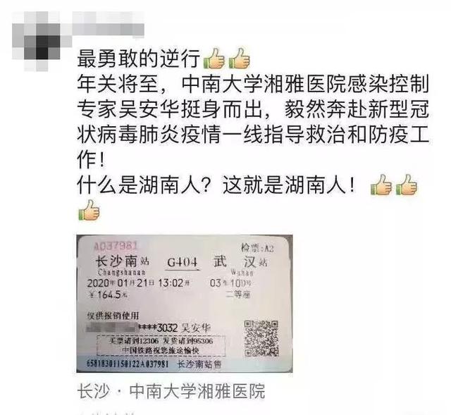 疫情蔓延全国！前线照片曝光，第一张就泪目了……