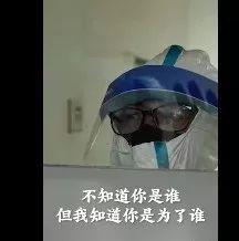 疫情蔓延全国！前线照片曝光，第一张就泪目了……