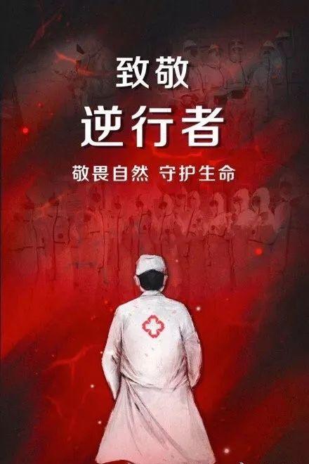 疫情蔓延全国！前线照片曝光，第一张就泪目了……