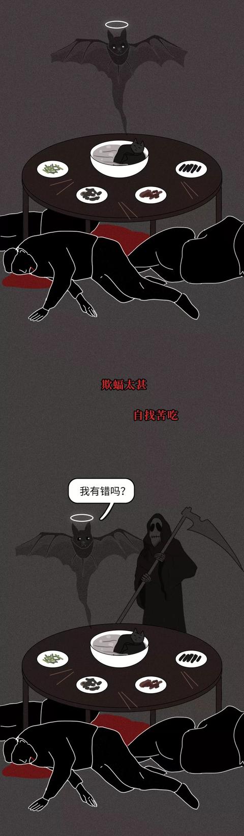 一只蝙蝠的自述在朋友圈火了：千万不要再吃野味了