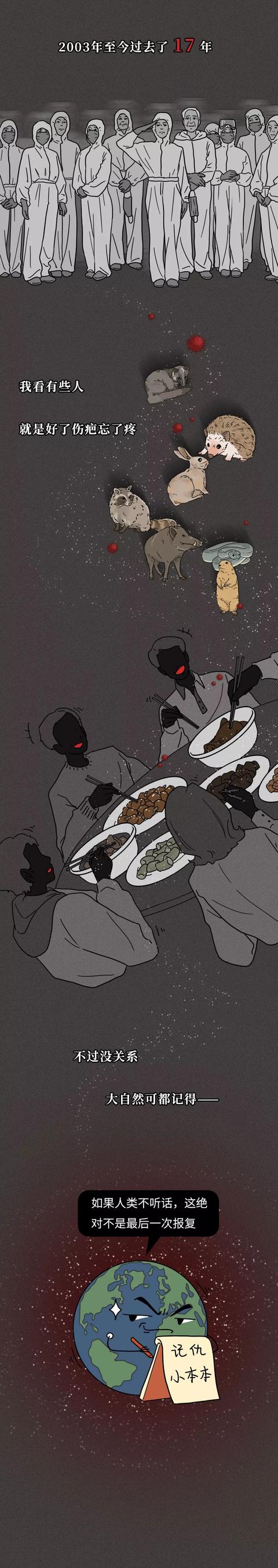 一只蝙蝠的自述在朋友圈火了：千万不要再吃野味了
