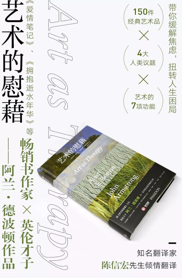 乐观和爱，才是生活的解药