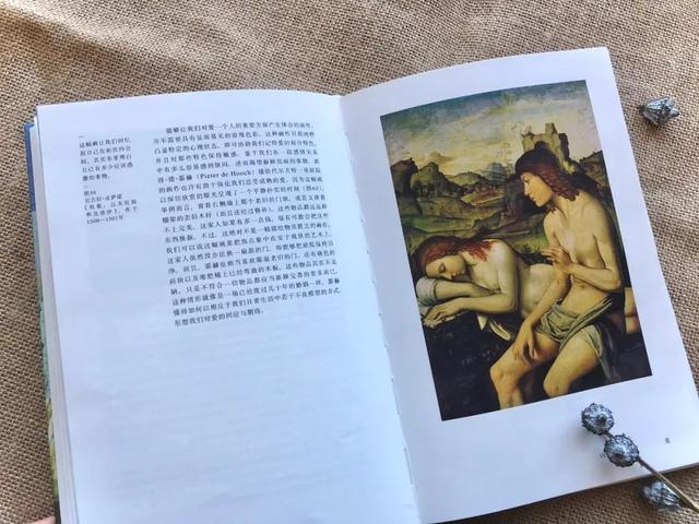 乐观和爱，才是生活的解药
